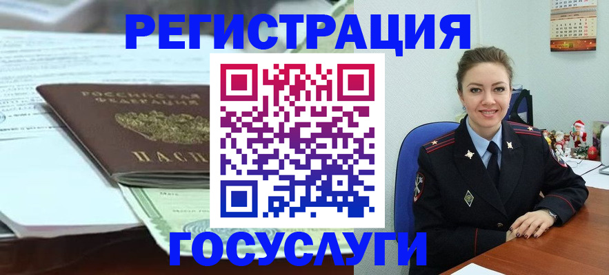 временная регистрация надежно в Моршанске