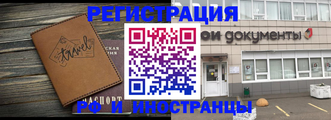 форма 3 в Моршанске