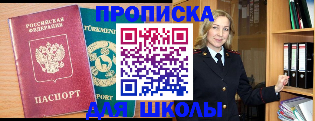 временная регистрация госуслуги в Моршанске